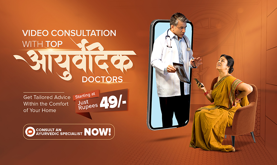 JIva Ayurvedic Video Consultation